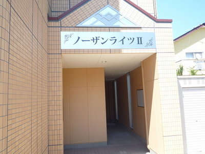 Entrance. Entrance