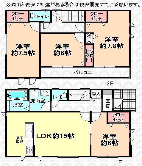 Floor plan. (10 Building), Price 30,800,000 yen, 4LDK, Land area 113.49 sq m , Building area 100.19 sq m