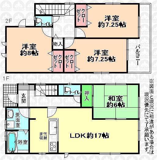 Floor plan. (8 Building), Price 30,800,000 yen, 4LDK, Land area 137.07 sq m , Building area 105.99 sq m