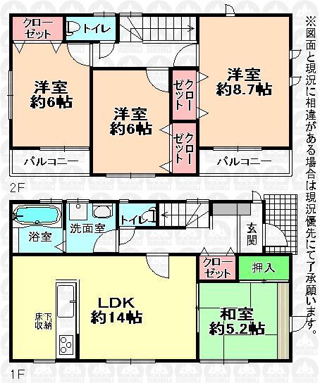Floor plan. (7 Building), Price 26,800,000 yen, 4LDK, Land area 118.35 sq m , Building area 97.29 sq m