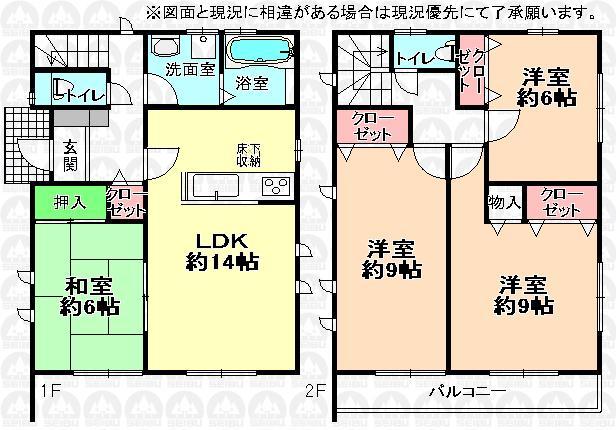 Floor plan. (5 Building), Price 30,800,000 yen, 4LDK, Land area 120.75 sq m , Building area 103.51 sq m