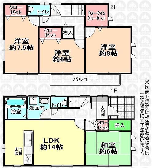 Floor plan. Sayamadai 600m up to elementary school