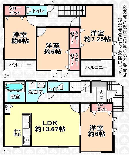 Floor plan. (1 Building), Price 31,800,000 yen, 4LDK, Land area 114.54 sq m , Building area 94.81 sq m