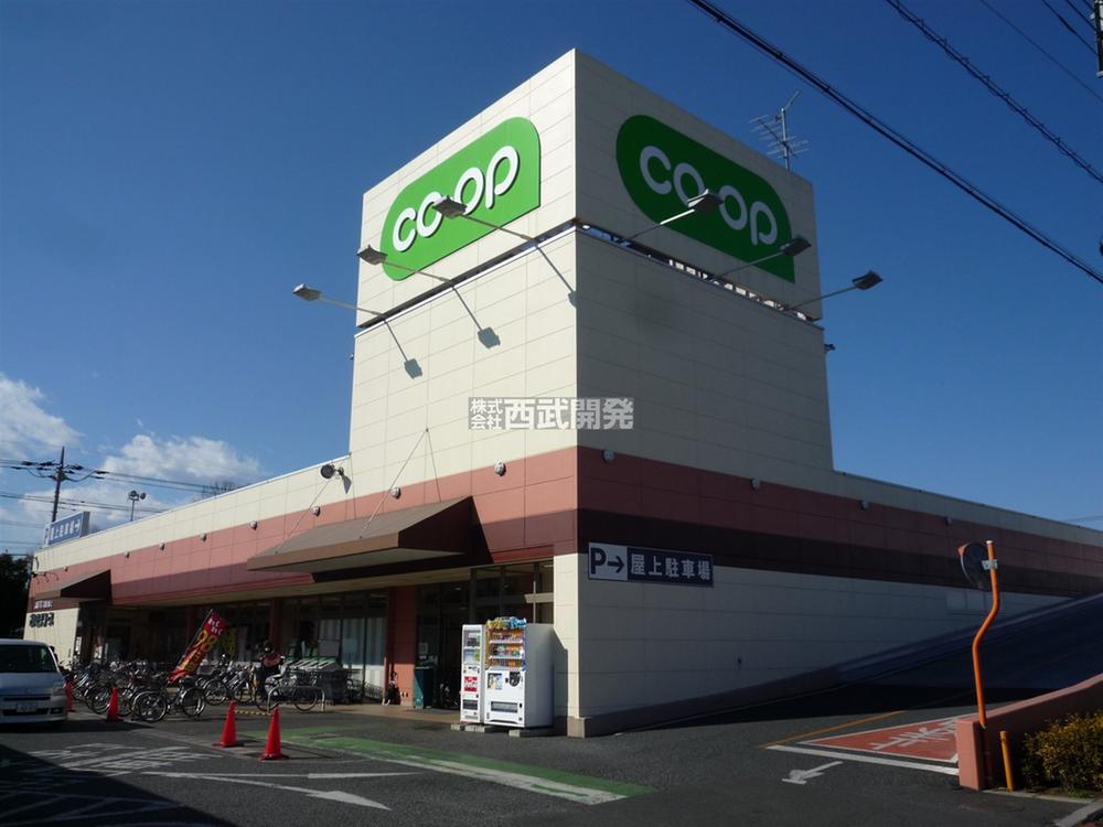 Supermarket. 300m until Coop Sayamadai shop