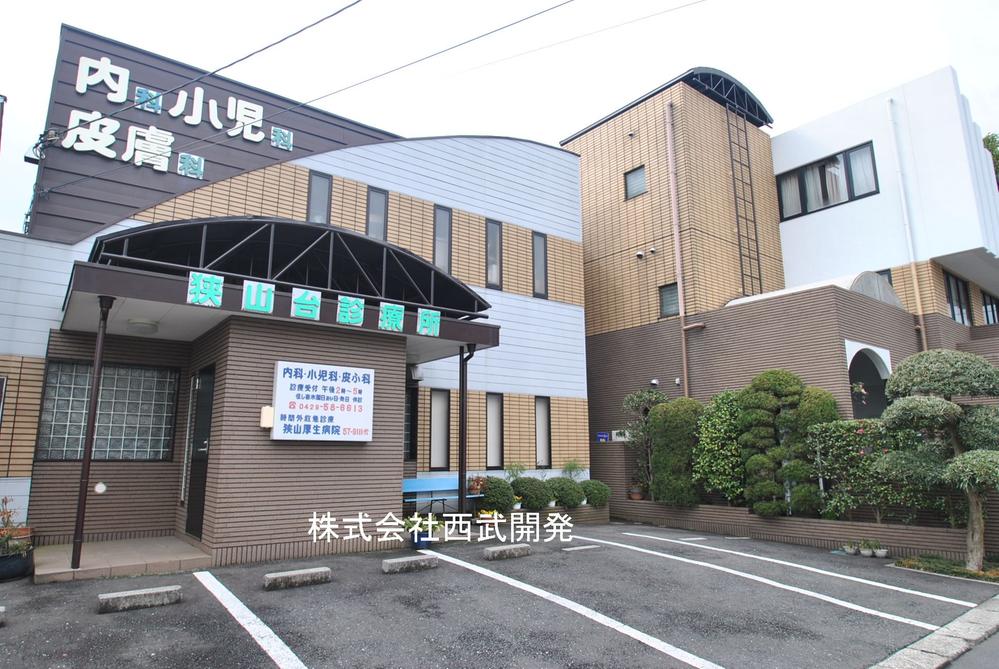 Hospital. Sayamadai 200m to clinic