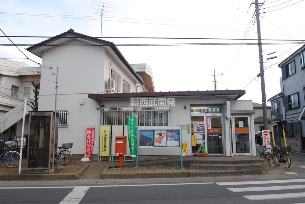 post office. Sayama Iriso 1100m to the post office