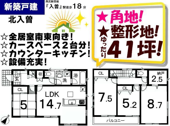 Floor plan. 26,800,000 yen, 4LDK+S, Land area 138.02 sq m , Building area 97.19 sq m