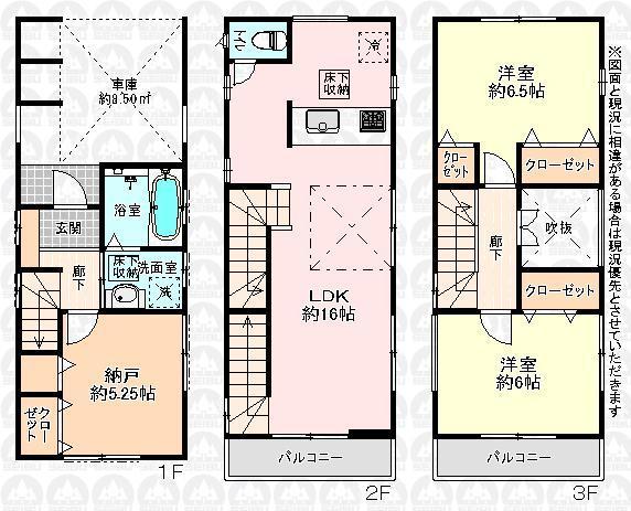 Floor plan. (3 Building), Price 30,800,000 yen, 2LDK+S, Land area 57.71 sq m , Building area 95.58 sq m