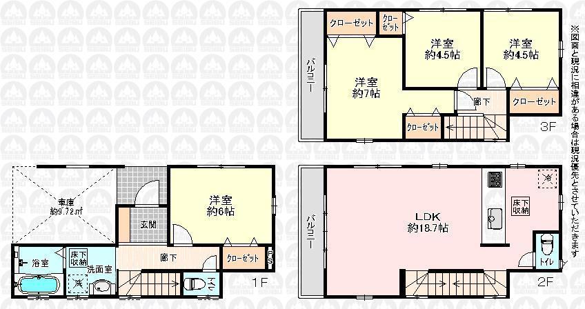 Floor plan. (1 Building), Price 32,800,000 yen, 4LDK, Land area 57.69 sq m , Building area 106.11 sq m