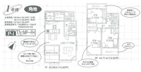 Floor plan. 26,800,000 yen, 4LDK, Land area 96.66 sq m , Building area 97.29 sq m