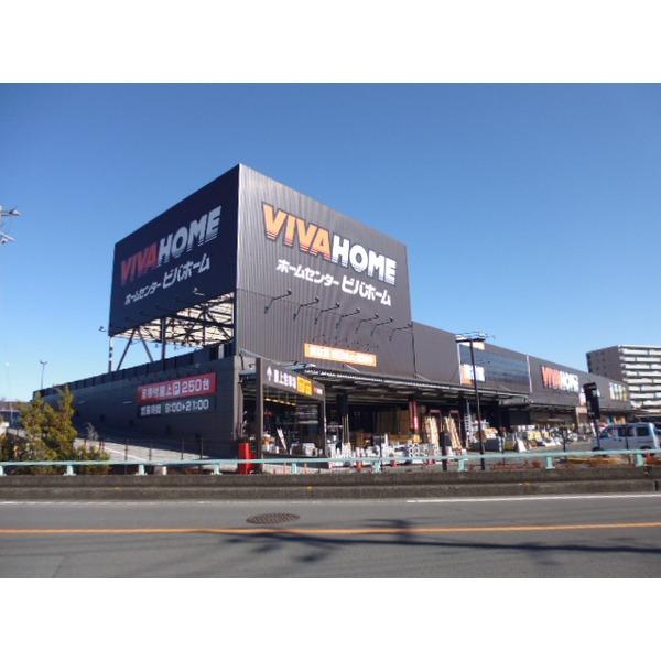 Home center. 300m to Viva Home Shiki shop Viva Home