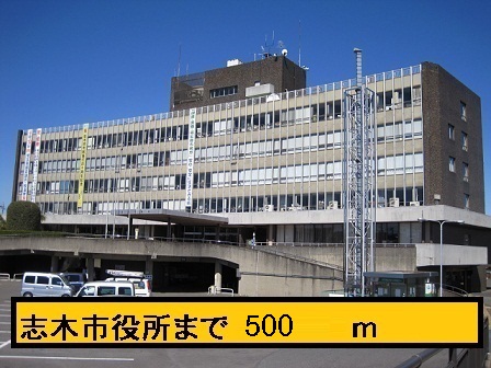 Government office. Shiki to City Hall (government office) 500m