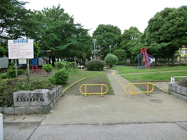 park. It is good to 500m a little walk to Toinotsume children's park