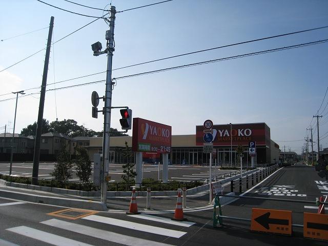 Supermarket. Until Yaoko Co., Ltd. 390m