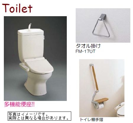 Toilet