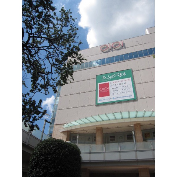 Shopping centre. Marui Family Shiki until the (shopping center) 410m