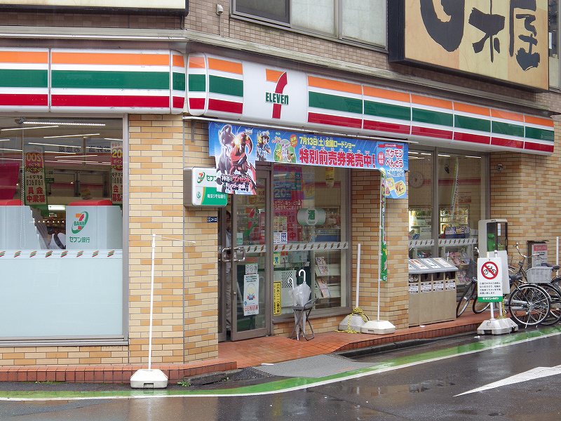 Convenience store. 278m to Seven-Eleven (convenience store)