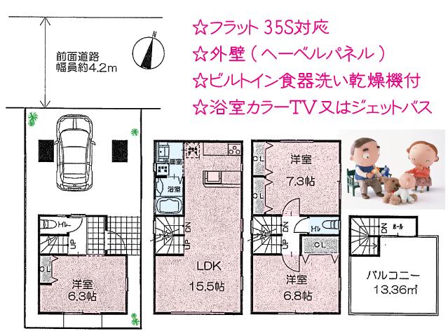 Floor plan. 23.8 million yen, 3LDK, Land area 53.6 sq m , Building area 53.6 sq m