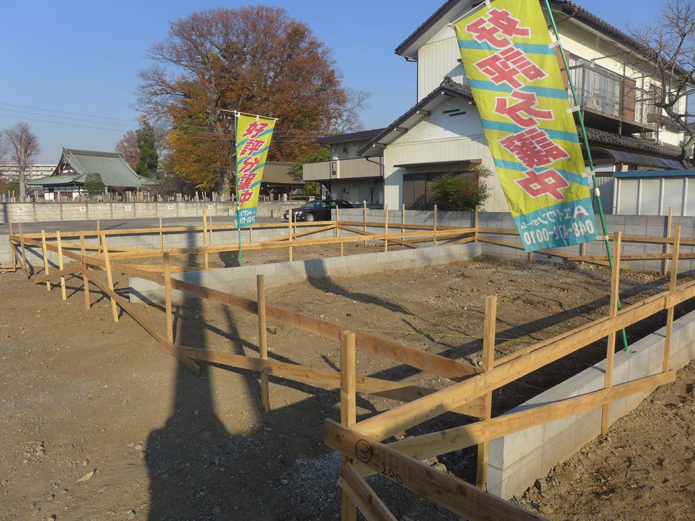 Local appearance photo