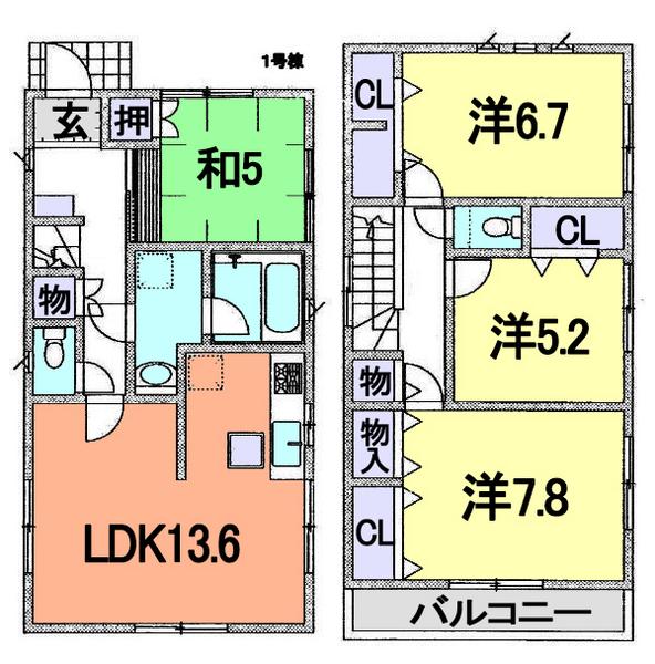 Floor plan. (1 Building), Price 24,800,000 yen, 3LDK, Land area 106.77 sq m , Building area 93.14 sq m