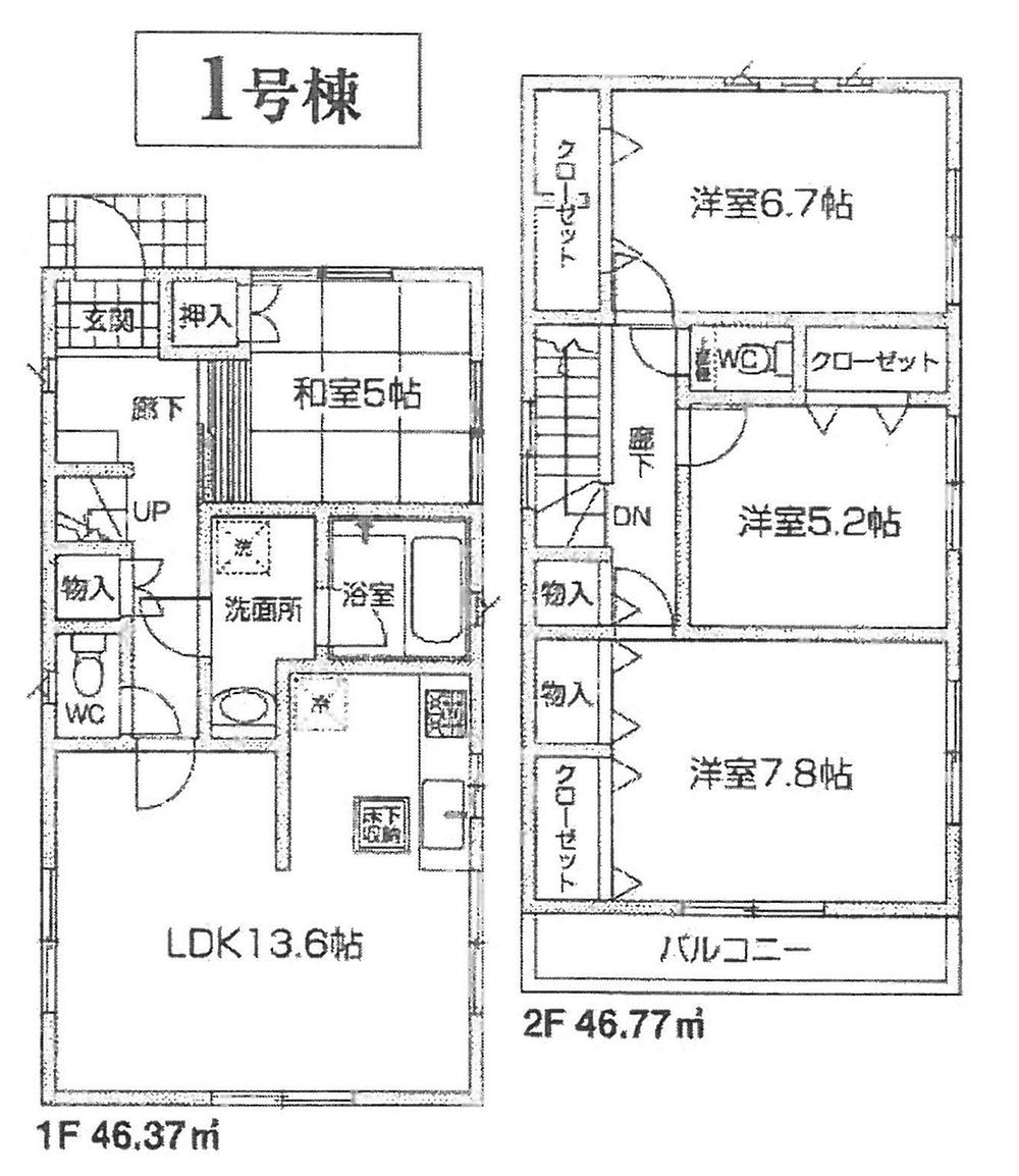 Floor plan. 22,800,000 yen, 4LDK, Land area 103.36 sq m , Building area 98.82 sq m 1 Building