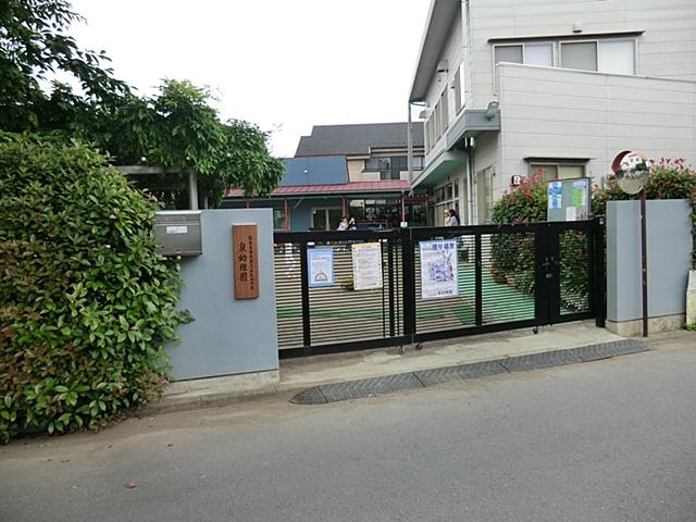 kindergarten ・ Nursery. 150m until Izumi kindergarten