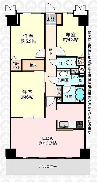 Floor plan. 3LDK, Price 17.8 million yen, Occupied area 66.47 sq m , Balcony area 8.12 sq m floor plan
