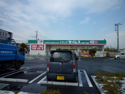 Dorakkusutoa. Seimusu 560m until (drugstore)