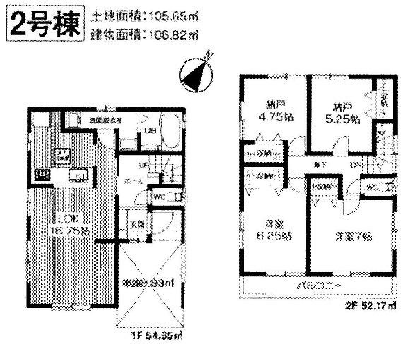 Floor plan. (Building 2), Price 25,800,000 yen, 2LDK+2S, Land area 105.65 sq m , Building area 106.82 sq m