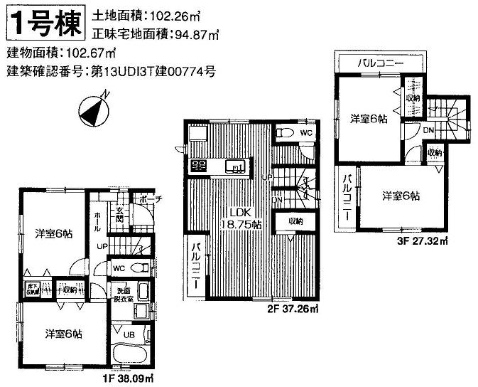 Floor plan. Shiki Municipal Muneoka 610m until the second junior high school