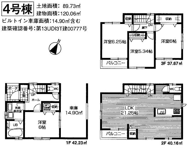 Floor plan. Shiki Municipal Muneoka 610m until the second junior high school