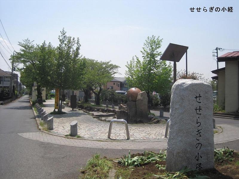 Streets around. 1120m to the small diameter of babble