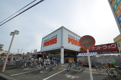 Supermarket. Tsurukame until the (super) 507m