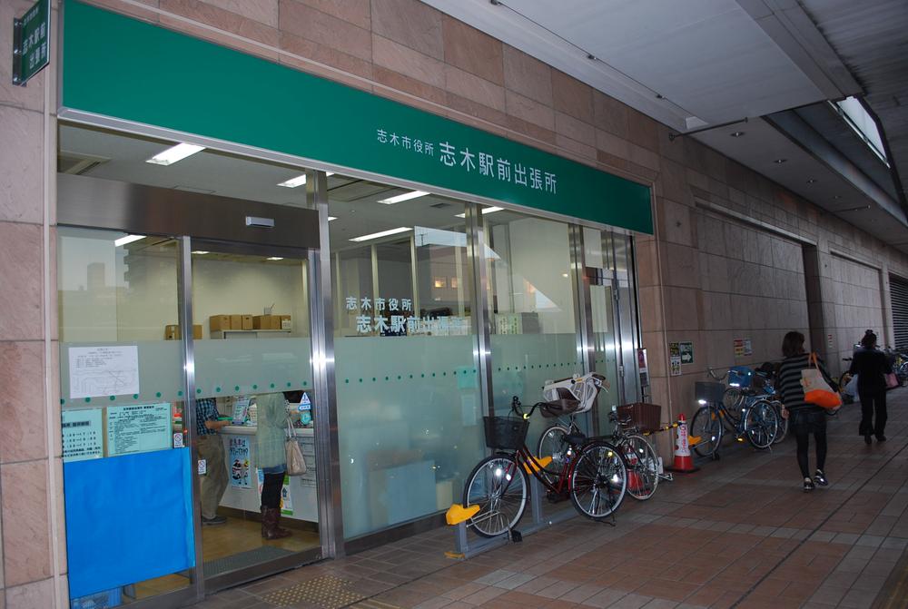 Government office. Shiki City Hall Shiki until Station branch office 630m