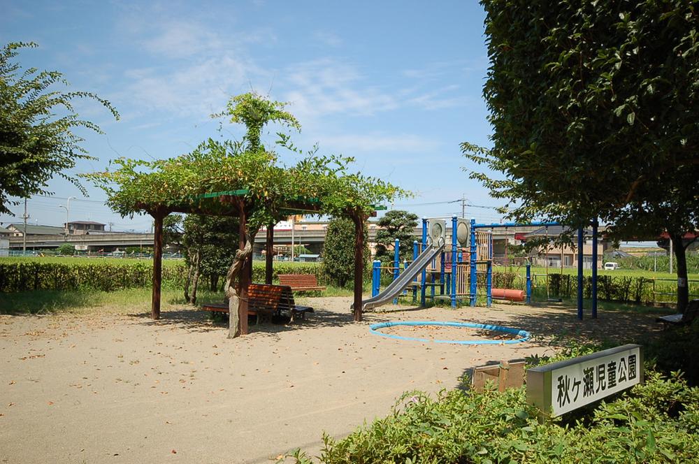 park. 290m until Akikese children's park