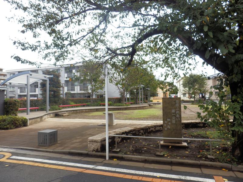 park. Nishihara 660m petting until the first park