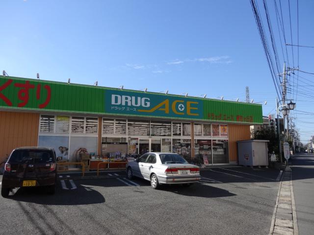 Drug store. To drag ace 500m