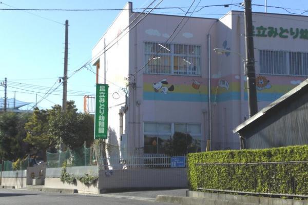 kindergarten ・ Nursery. 330m to Midori Adachi kindergarten