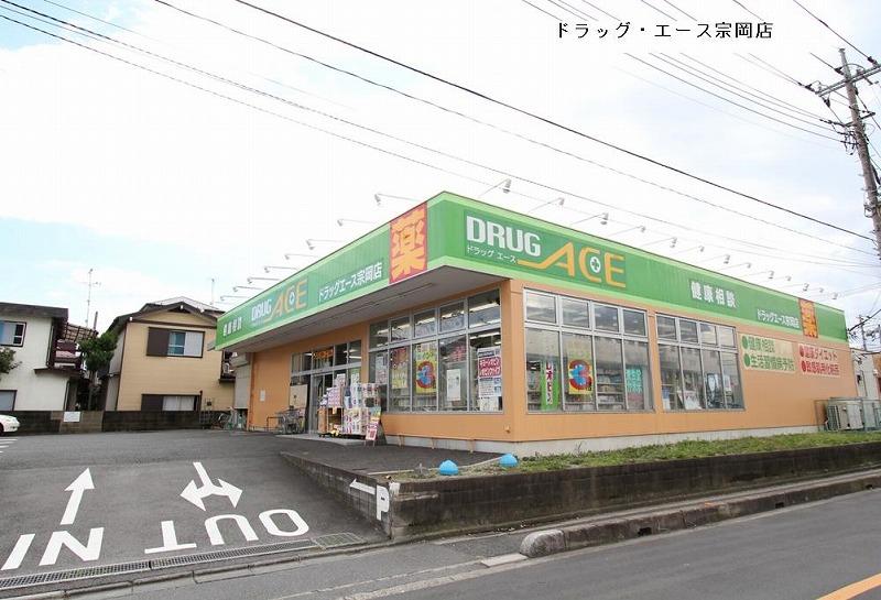 Drug store. drag ・ 1830m to ace