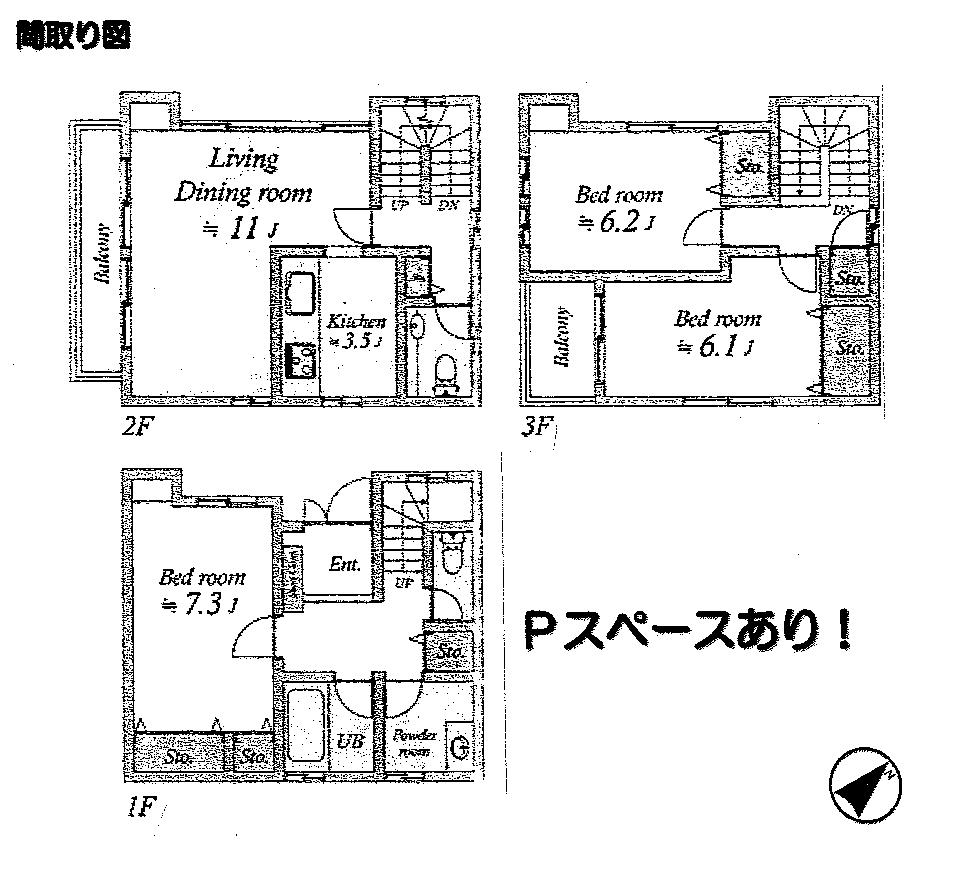 Floor plan. 35,800,000 yen, 3LDK, Land area 66.32 sq m , Building area 95.42 sq m