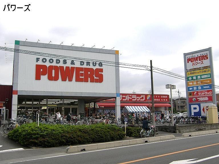 Shopping centre. Powers ・ 450m to San drag