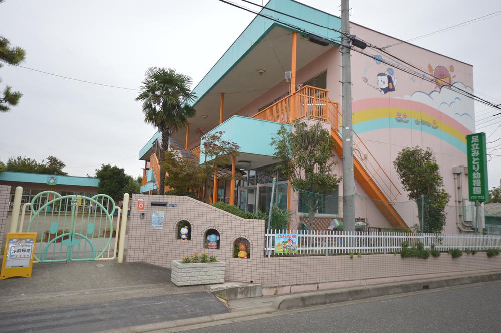 kindergarten ・ Nursery. 1080m to Midori Adachi kindergarten