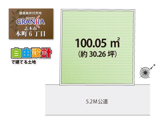 Compartment figure. Land price 36,050,000 yen, Land area 100.05 sq m