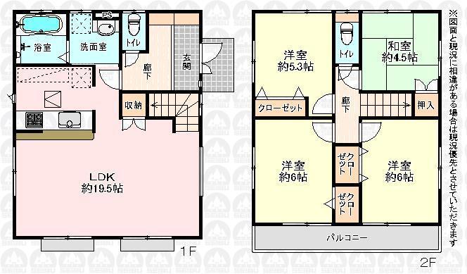 Floor plan. 29,950,000 yen, 4LDK, Land area 94.51 sq m , Building area 95.64 sq m LDK 19.5 Pledge to welcoming the whole family