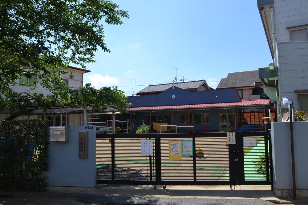 kindergarten ・ Nursery. 220m until Izumi kindergarten