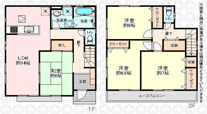 Floor plan. (1 Building), Price 26,600,000 yen, 4LDK, Land area 156.55 sq m , Building area 98.54 sq m