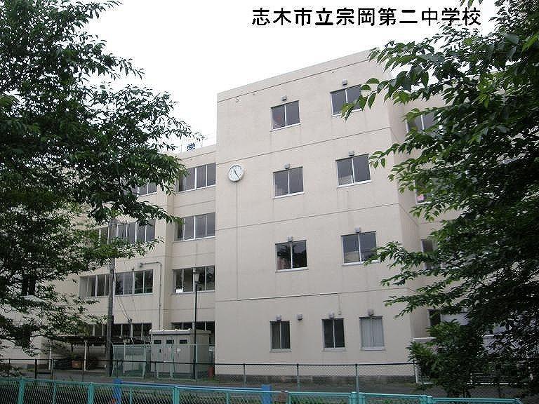 Junior high school. Shiki Municipal Muneoka 770m until the second junior high school