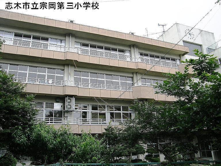 Primary school. Shiki Municipal Muneoka 330m to the third elementary school