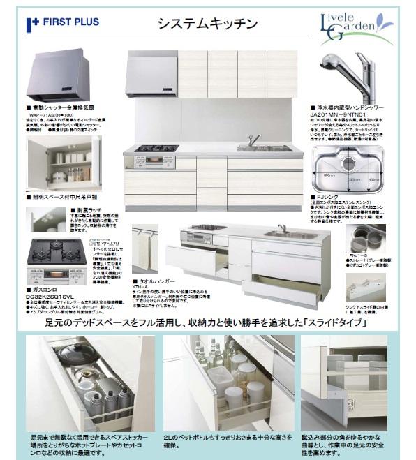 Other. Kitchen specification catalog