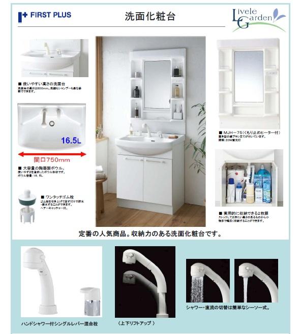 Other. Vanity specification catalog